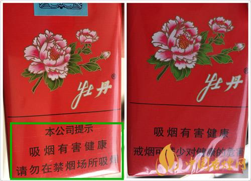 牡丹軟真假怎么識別？軟牡丹真?zhèn)螏D鑒別2020