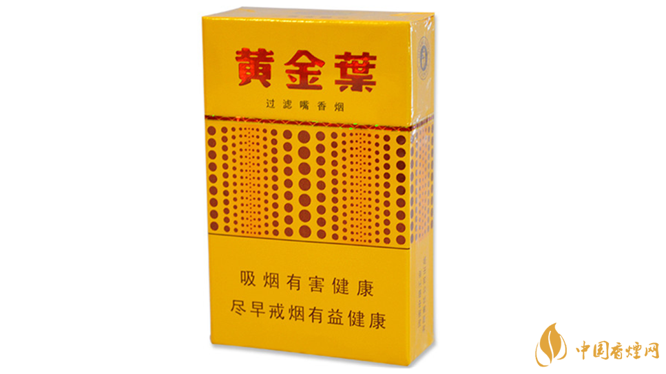 黃金葉黃金眼好抽嗎？黃金葉黃金眼香煙測(cè)評(píng)介紹2020