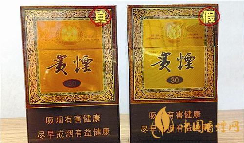 貴煙國酒香30真?zhèn)卧趺磪^(qū)別？貴煙國酒香30真假查詢一覽2020