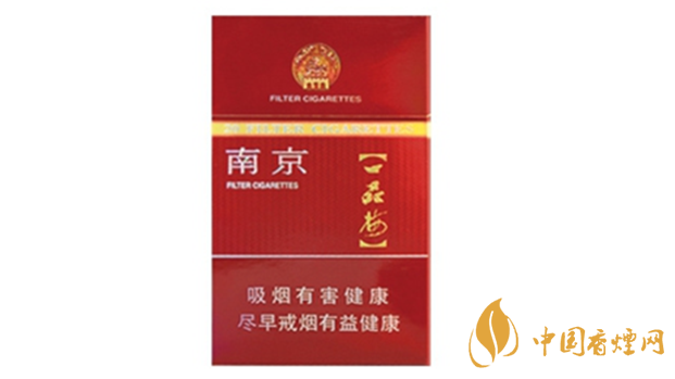 南京臻品香煙好不好抽？南京臻品香煙口味點(diǎn)評(píng)2020