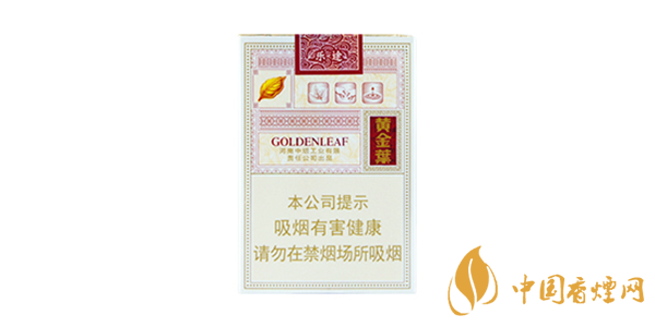 黃金葉煙價(jià)格表一覽 2020黃金葉煙最新報(bào)價(jià)