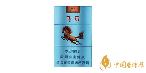 飛馬牌香煙價(jià)格及圖片 飛馬牌香煙價(jià)格表查詢(xún)