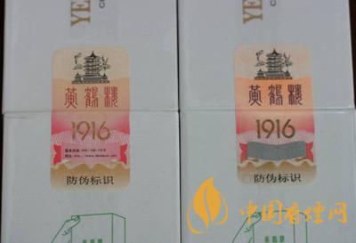 黃鶴樓真?zhèn)卧趺纯?？黃鶴樓高端卷煙新舊防偽帶圖介紹2020