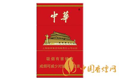 中華硬10mg細(xì)支多少錢一條 中華硬10mg香煙價格表一覽