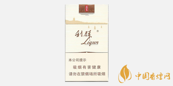 利群細支2020最新價格表 利群細支香煙有幾種