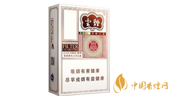 云煙百味人生有幾種味道？云煙百味人生味道品測(cè)2020