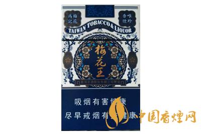 梅花王硬藍(lán)香煙多少錢(qián)一瓶 梅花王硬藍(lán)圖片大全2020年