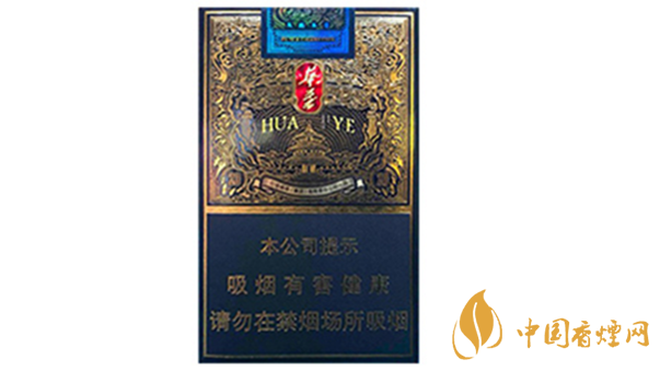 玉溪華葉多少錢一包價(jià)格？玉溪系列香煙種類及價(jià)格2020