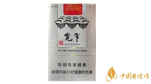 寬窄香煙多少錢一包2020市場(chǎng)價(jià)