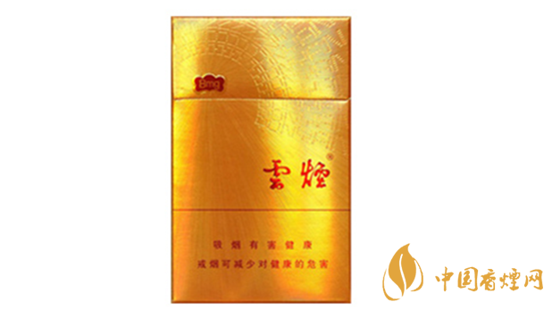 云煙金福8mg價(jià)格多少？云煙金福8mg小盒價(jià)格2020