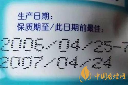 香煙保質(zhì)期是多長時間？香煙保存方法介紹2020