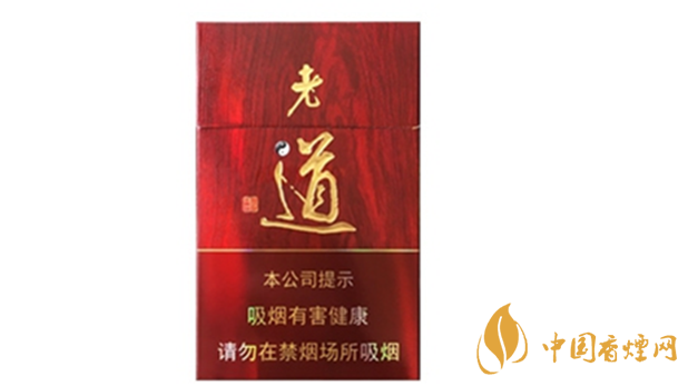 黃金葉紅老道價格多少錢？黃金葉紅老道香煙價格2020