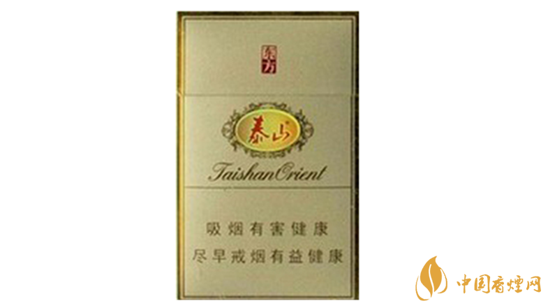 泰山東方硬盒多少錢(qián)一盒價(jià)格？泰山東方香煙價(jià)格表圖2020