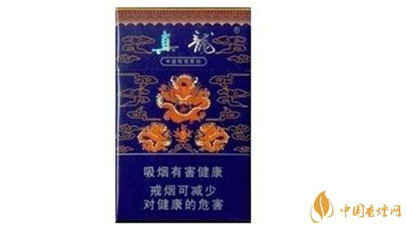 真龍香煙多少錢一盒價格？真龍香煙種類及價格查詢2020