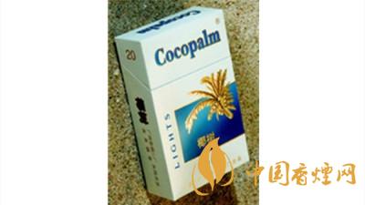 椰樹香煙多少錢一包2020？椰樹香煙價(jià)格及圖片大全2020