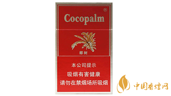 椰樹香煙多少錢一包2020？椰樹香煙價(jià)格及圖片大全2020
