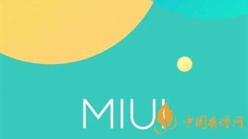 小米手機怎么關閉廣告-小米關廣告教程介紹2020