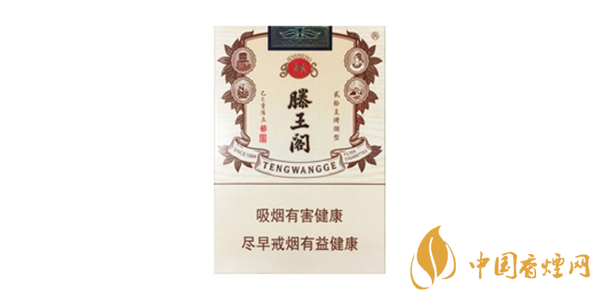 滕王閣香煙價格表圖大全2020 金圣滕王閣香煙多少錢一包