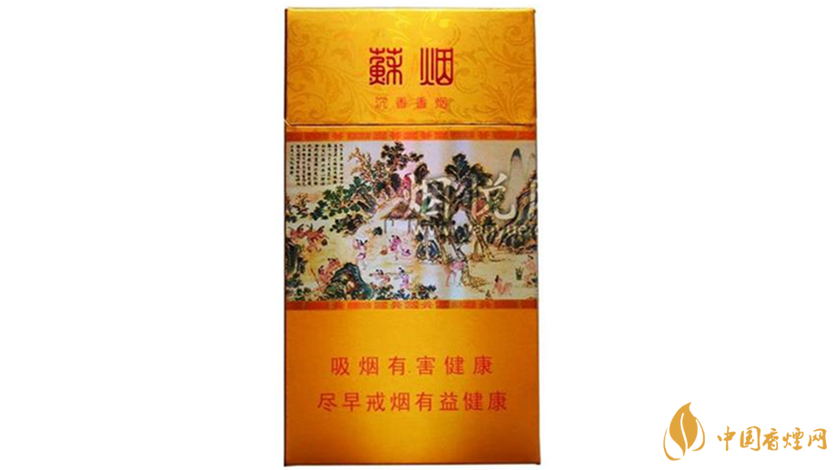 蘇煙沉香細(xì)支好抽嗎？蘇煙沉香細(xì)支口感點(diǎn)評(píng)