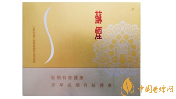 蘇煙鉑晶香煙怎么樣？蘇煙鉑晶香煙測(cè)評(píng)介紹