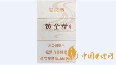 黃金葉天河煙多少錢一盒價格？黃金葉天河價格及參數(shù)一覽