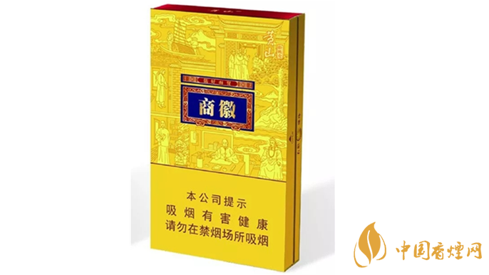 黃山徽商新概念粗支口感怎么樣？黃山徽商新概念口感測評