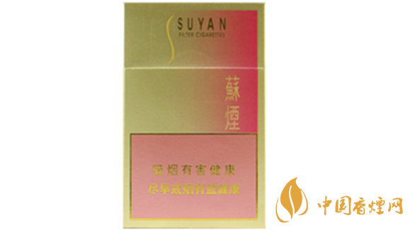 蘇煙金砂2硬盒多少錢？蘇煙金砂2市場價價格查詢一覽