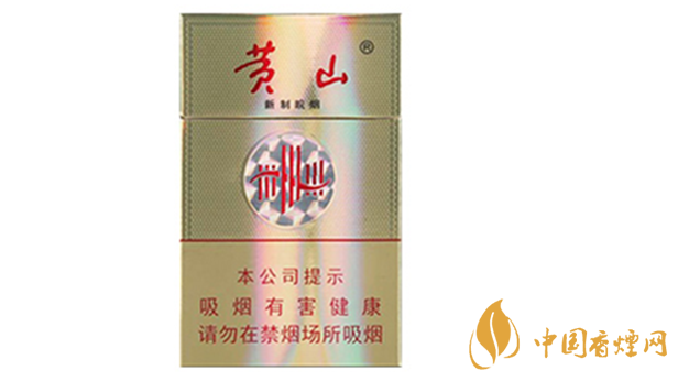 黃山新制皖煙焦甜香口味怎么樣？黃山新制皖煙好抽嗎？