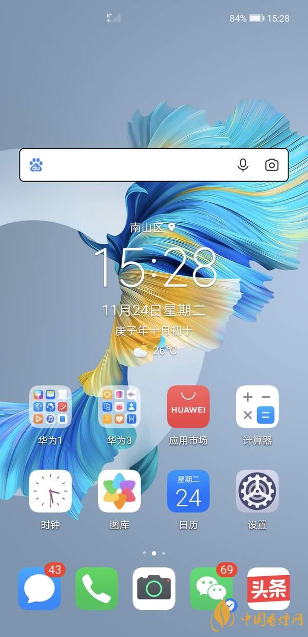 華為mate40pro信號(hào)測(cè)試 華為mate40pro信號(hào)問題