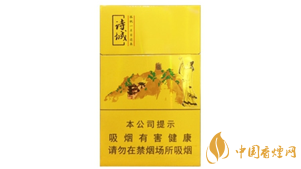 黃山詩城多少錢一盒價(jià)格？黃山詩城香煙價(jià)格查詢