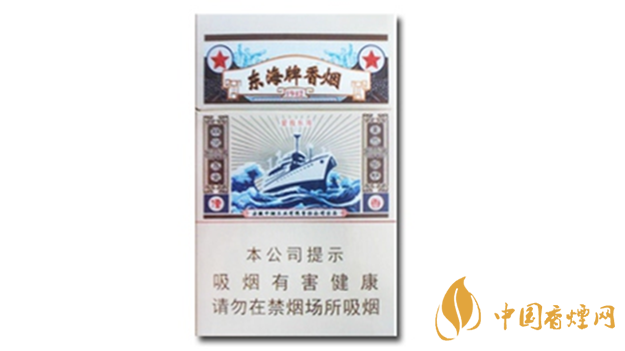 黃山東海牌香煙價(jià)格多少錢？黃山東海牌價(jià)格及圖片