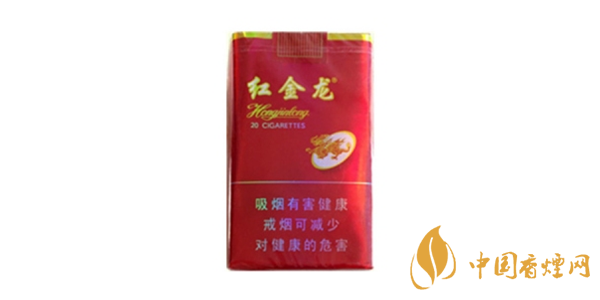 紅金龍香煙系列價(jià)格表圖 紅金龍香煙核心參數(shù)介紹
