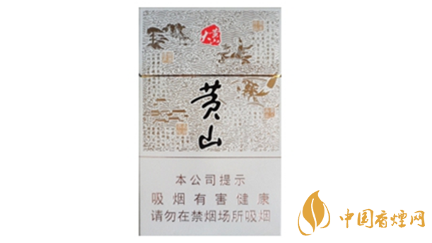 大黃山多少錢一包？黃山大黃山香煙價(jià)格及圖片