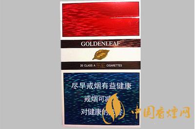 黃金葉樂(lè)彩煙多少錢 黃金葉樂(lè)彩香煙口感評(píng)測(cè)