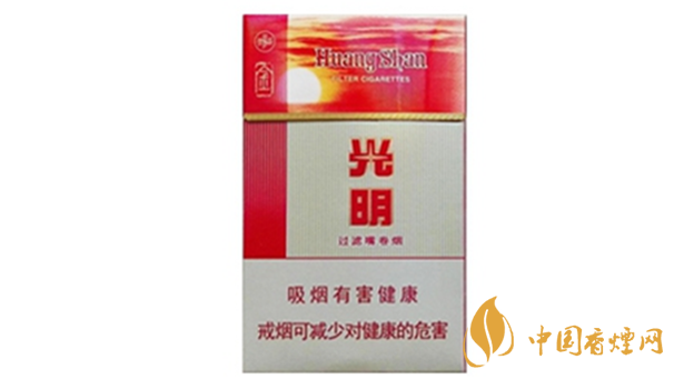 黃山金光明煙價格多少錢一包 ？黃山金光明煙市場價格