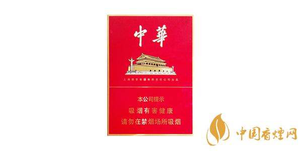 中華金中支價(jià)格2020 中華金中支口感怎么樣