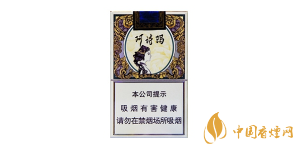 玉溪阿詩瑪價(jià)格表圖 玉溪阿詩瑪評(píng)測(cè)分析一覽