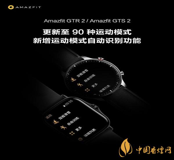 一加9系列或?qū)⒂腥町a(chǎn)品 小愛同學(xué)5.0內(nèi)測(cè)正式啟動(dòng)