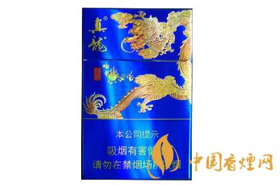 真龍海納百川煙多少錢 真龍海納百川煙價格表和圖片