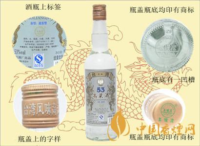 五緣灣臺灣高粱酒三年窖藏52&deg;500ml