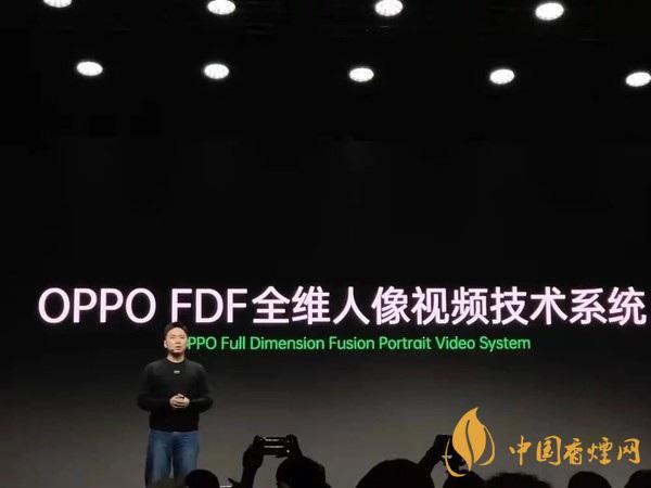 OPPO Reno5最新消息2020 首發(fā)FDF全維人像視頻技術系統(tǒng)