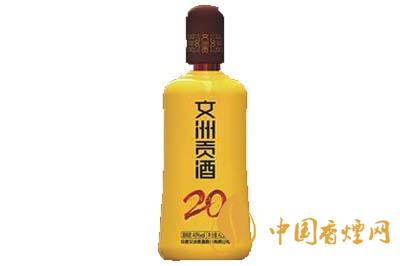 文洲貢酒臻20多少錢(qián)一瓶 文洲貢酒臻20最新價(jià)格表