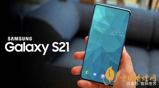 三星s21ultra手機(jī)什么時候發(fā)布 三星s21ultra售價(jià)多少