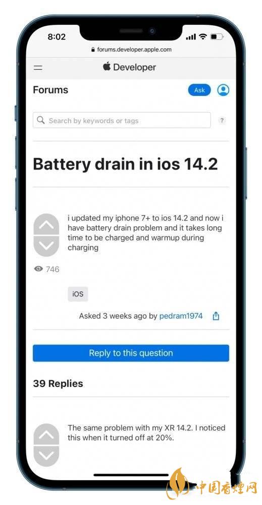 ios14.2.1耗電怎么樣 ios14.2.1耗電嚴重嗎？
