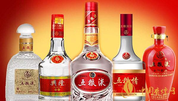 2020五糧液酒多少錢(qián)一瓶 最新五糧液酒價(jià)格表一覽