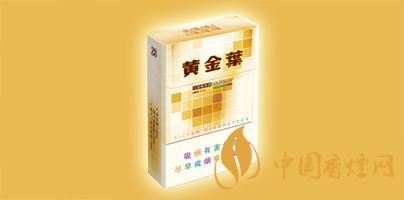 黃金葉金尚酷多少錢(qián)一包 黃金葉金尚酷香煙價(jià)格表