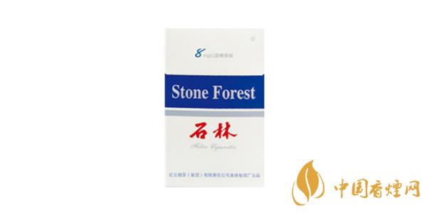 2020石林香煙多少錢(qián)一包 最新石林香煙價(jià)格表排行榜