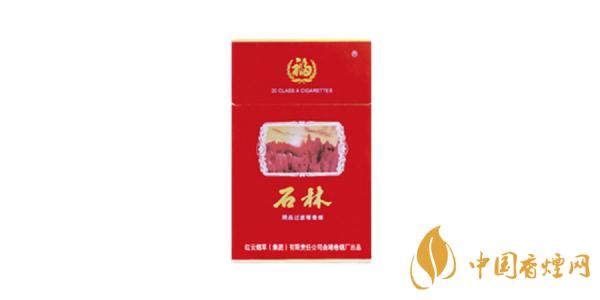 2020石林香煙多少錢(qián)一包 最新石林香煙價(jià)格表排行榜