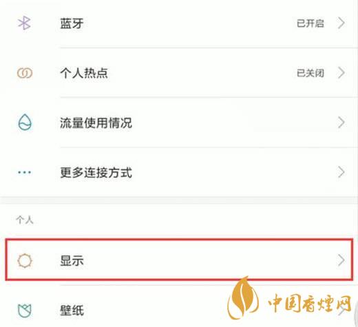 小米11屏幕發(fā)黃 小米11屏幕發(fā)黃怎么解決？