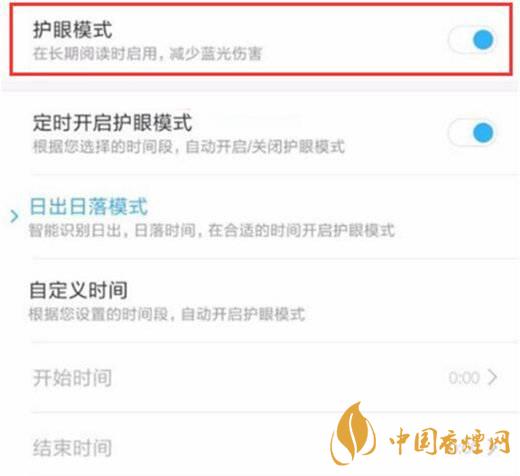 小米11屏幕發(fā)黃 小米11屏幕發(fā)黃怎么解決？